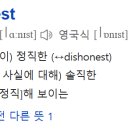 아너스트 - 목포시 | 아너스트