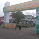 제주 거문오름 국제 트레킹 대회. 이미지