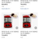 진양테크 Daum카페