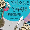 리드인독서디베이트부평삼산학원