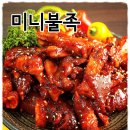 다정족발 이미지