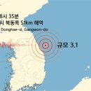 동해시-51 이미지