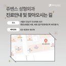 쥬벤스성형외과의원 이미지