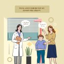 중앙소아청소년과의원 이미지