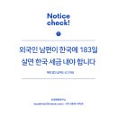 한국조세전략연구소