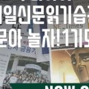 cheers 건배 이미지