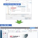 꿀단지PC 이미지