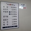 선어회식당 이미지