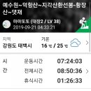 두타민박 이미지