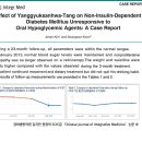 경희바로한의원 이미지