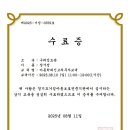 진심검도관 이미지