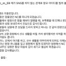 이용찬이랑 구창모친했구나 이미지