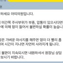 아띠의원 네이버블로그