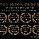 해솔음악미술학원