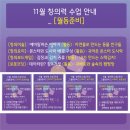 꿈꾸는 창의 놀이수학(7세) 이미지