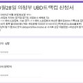 (주)유비디스포츠플로우 이미지
