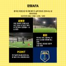 과천아레나