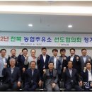 봉동농협주유소