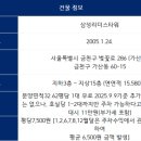 리더스 타워 이미지