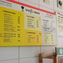 파파돈 이미지