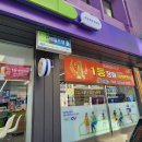 CU 목포세진점 이미지