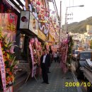 동양슈퍼 이미지