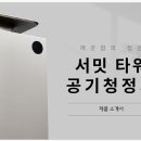 청호타워