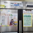 시장국수방 이미지