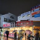 광주제일고등학교 | [광주양동맛집] 양동시장 노포 치킨 맛집 '양동통닭 본점'