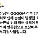 220630 캐시워크 - 소상공인 이미지