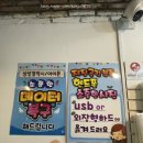 정확한 진단과 최고의 기술로 수리를 하는 용인아이폰수리센터 액정스쿨