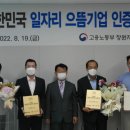 건영테크 - 광산구 비아로62번길 41 | 건영테크