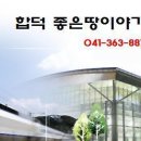 원주민부동산공인중개사사무소 이미지