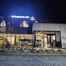 용천수카페