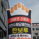 천연수제담배 - 수원시 장안구 파장로68번길 46 | 천연수제담배