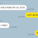 반곡동_반곡고등학교 이미지