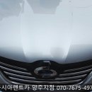 장암카서비스 이미지