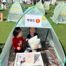 용인시도서관 2024 용인북페스티벌 후기