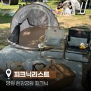 헬로우와인샵 | 피크닉리스트 망원ㅣ망원 한강공원 피크닉 돗자리 대여