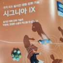 고려보청기(독일지멘스) | 흥도동보청기 독일 시그니아로 난청 해결