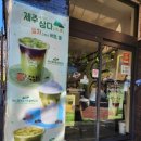 팔공티영진전문대점