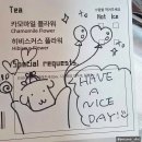 엔에스씨 | 용인 마평동 카페 엔에스씨커피바 출동해 봄