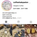커피학개론 | 울산두바이쫀득쿠키/ 찐피스타치오맛 가득한 ’커피학개론’ 두쫀쿠 솔직후기