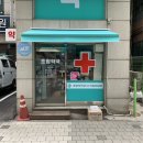 초림약국 이미지