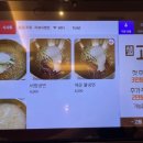 고품 사송점