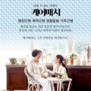 올바른서울병원 | 올바른서울병원 24시간 간병인