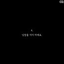야행성 이미지