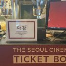 서울극장 세계일보