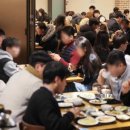 복수구내식당