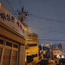 워싱톤세탁소 이미지